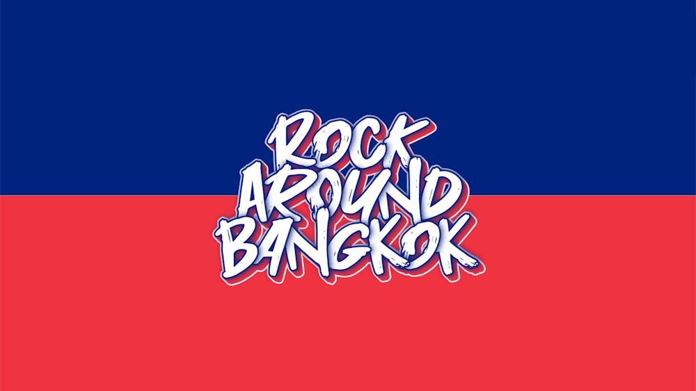 Bangkok Mass Rapid Transit (MRT)