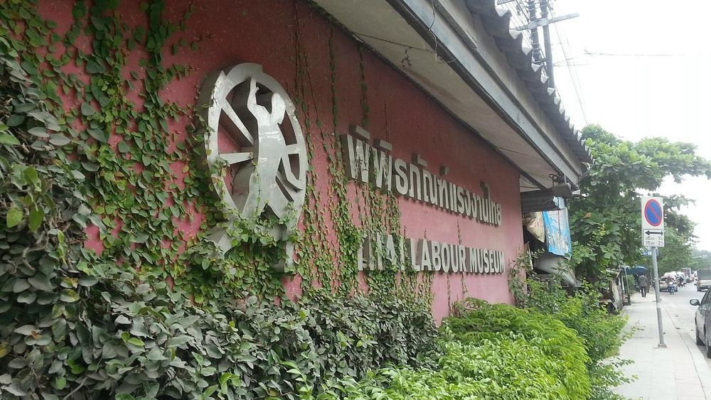Thai Labor Museum — Discover Bangkok’s Cultural Heritage through Private Guided Museum Tours.